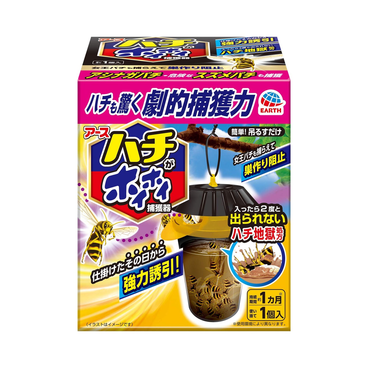 【まとめ買い】ハチがホイホイ 1個入 容量1個×15点セット アース製薬 殺虫剤・ハチ