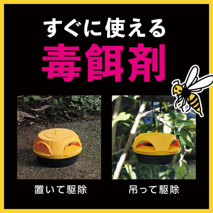 【まとめ買い】ハチの巣コロリ スズメバチ用駆除エサ剤 2個入 容量2個×12点セット アース製薬 殺虫剤・ハチ