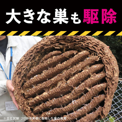 【まとめ買い】ハチの巣コロリ スズメバチ用駆除エサ剤 2個入 容量2個×12点セット アース製薬 殺虫剤・ハチ