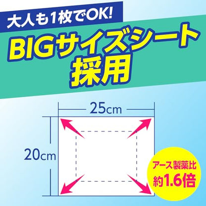 【まとめ買い】サラテクト 虫よけシート 20枚入 容量20枚×24点セット アース製薬 殺虫剤・虫よけ