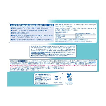 【まとめ買い】サラテクト 虫よけシート 20枚入 容量20枚×24点セット アース製薬 殺虫剤・虫よけ