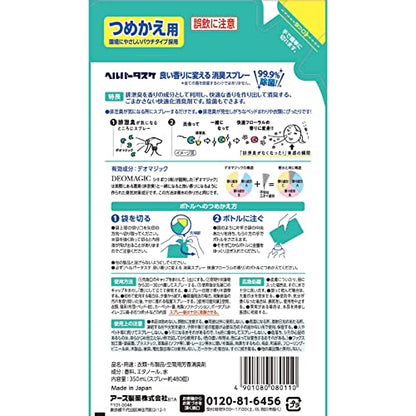 【まとめ買い】ヘルパータスケ 良い香りに変える 消臭スプレー 快適フローラルの香り 詰替 350ml 容量350ML×20点セット芳香剤・トイレ用