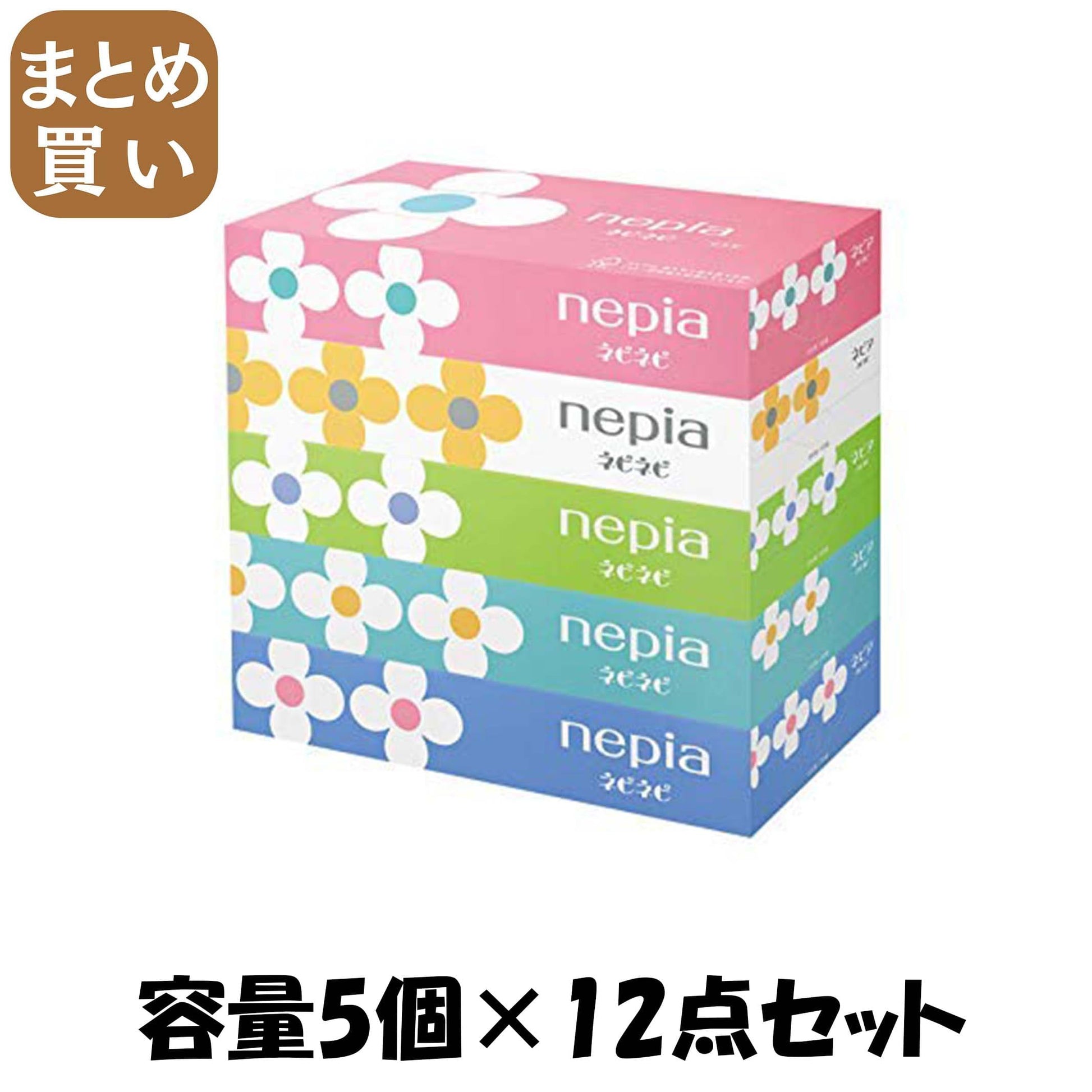 【まとめ買い】ネピアネピネピティシュ150組5コパック 容量5個×12点セット 王子ネピア ティッシュ