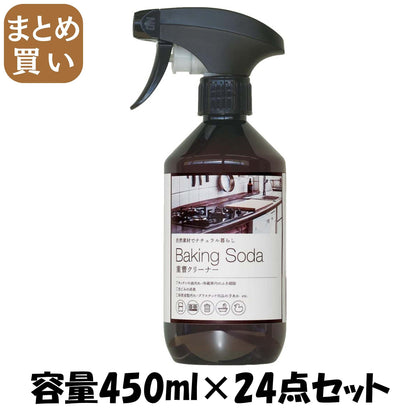 【まとめ買い】ナチュラル暮らし 重曹クリーナー 450ml 容量450ML×24点セット カネヨ石鹸 食器用洗剤・自然派