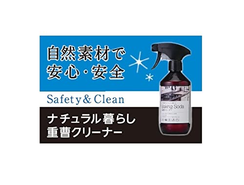 【まとめ買い】ナチュラル暮らし 重曹クリーナー 450ml 容量450ML×24点セット カネヨ石鹸 食器用洗剤・自然派