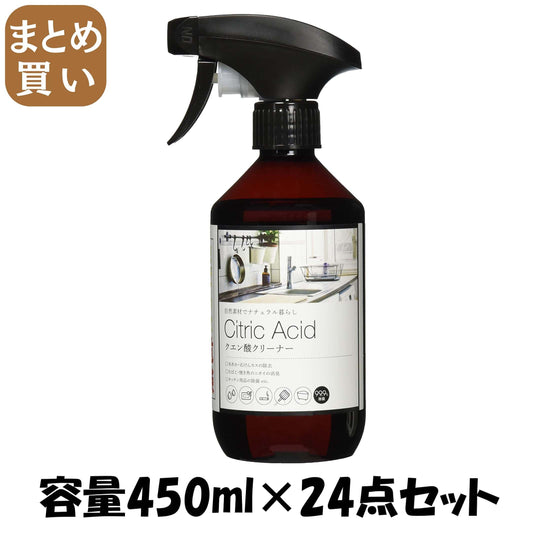 【まとめ買い】ナチュラル暮らし クエン酸クリーナー 450ml 容量450ML×24点セット カネヨ石鹸 食器用洗剤・自然派