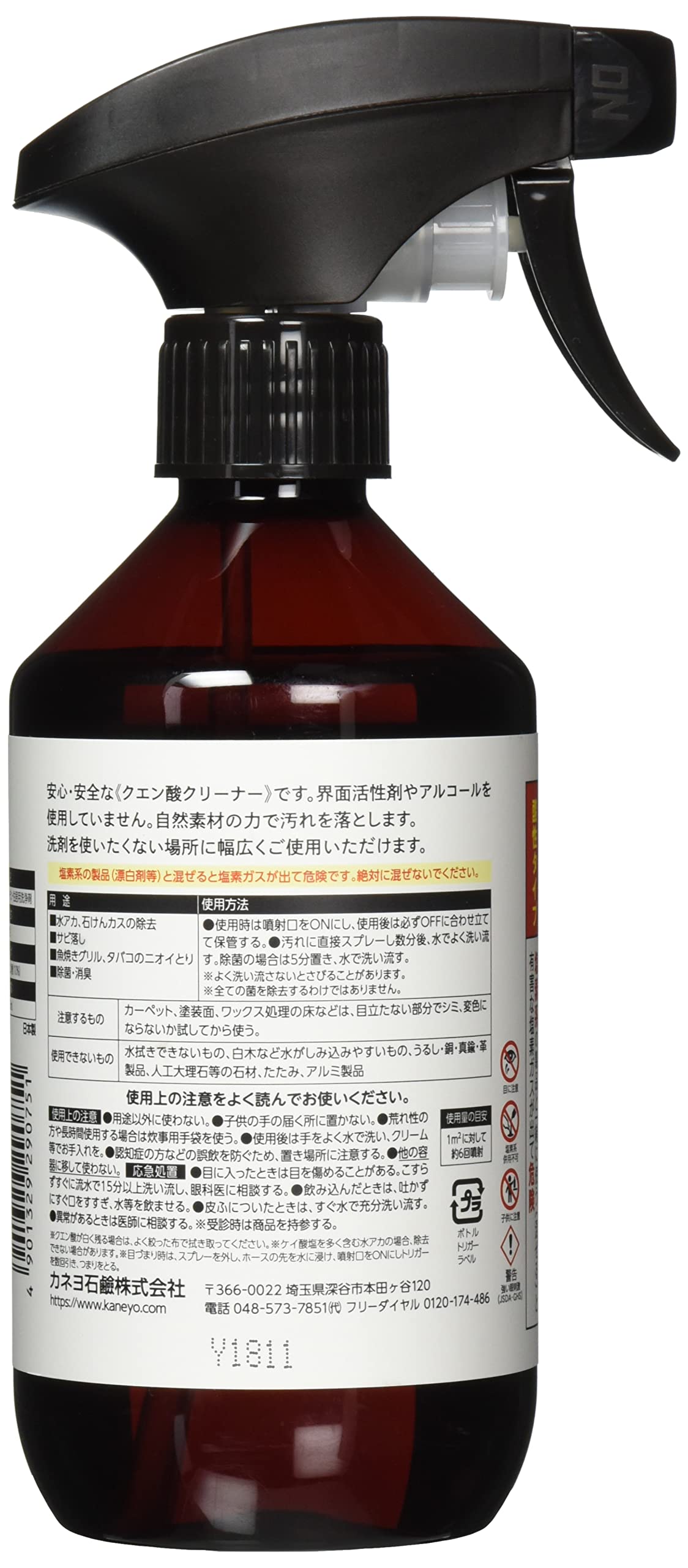 【まとめ買い】ナチュラル暮らし クエン酸クリーナー 450ml 容量450ML×24点セット カネヨ石鹸 食器用洗剤・自然派