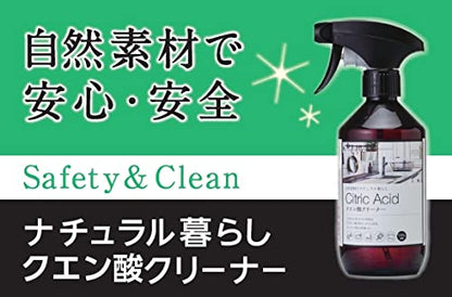 【まとめ買い】ナチュラル暮らし クエン酸クリーナー 450ml 容量450ML×24点セット カネヨ石鹸 食器用洗剤・自然派