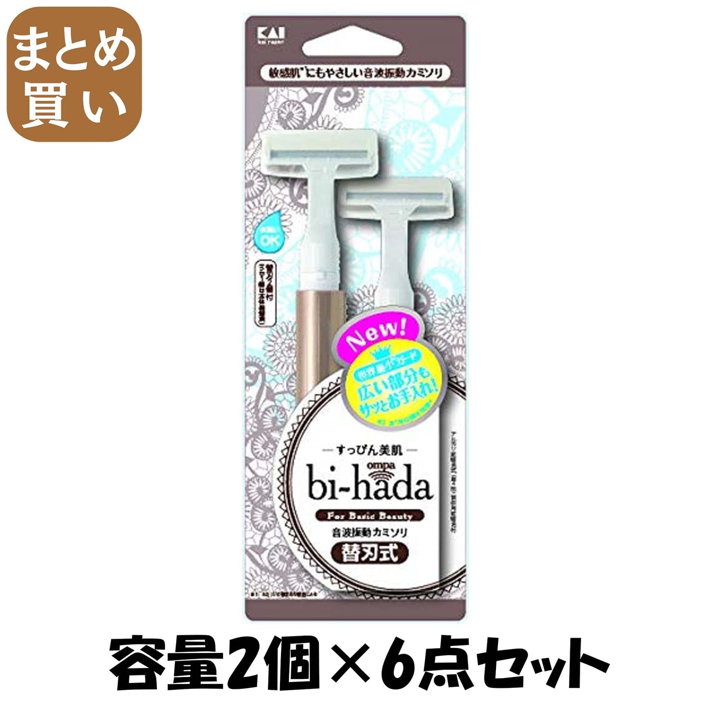 【まとめ買い】biーhada ompa T ホルダー替刃2ヶ付 容量2個×6点セット 貝印 女性用カミソリ