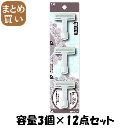 【まとめ買い】biーhada ompa T 替刃3個入 容量3個×12点セット 貝印 女性用カミソリ