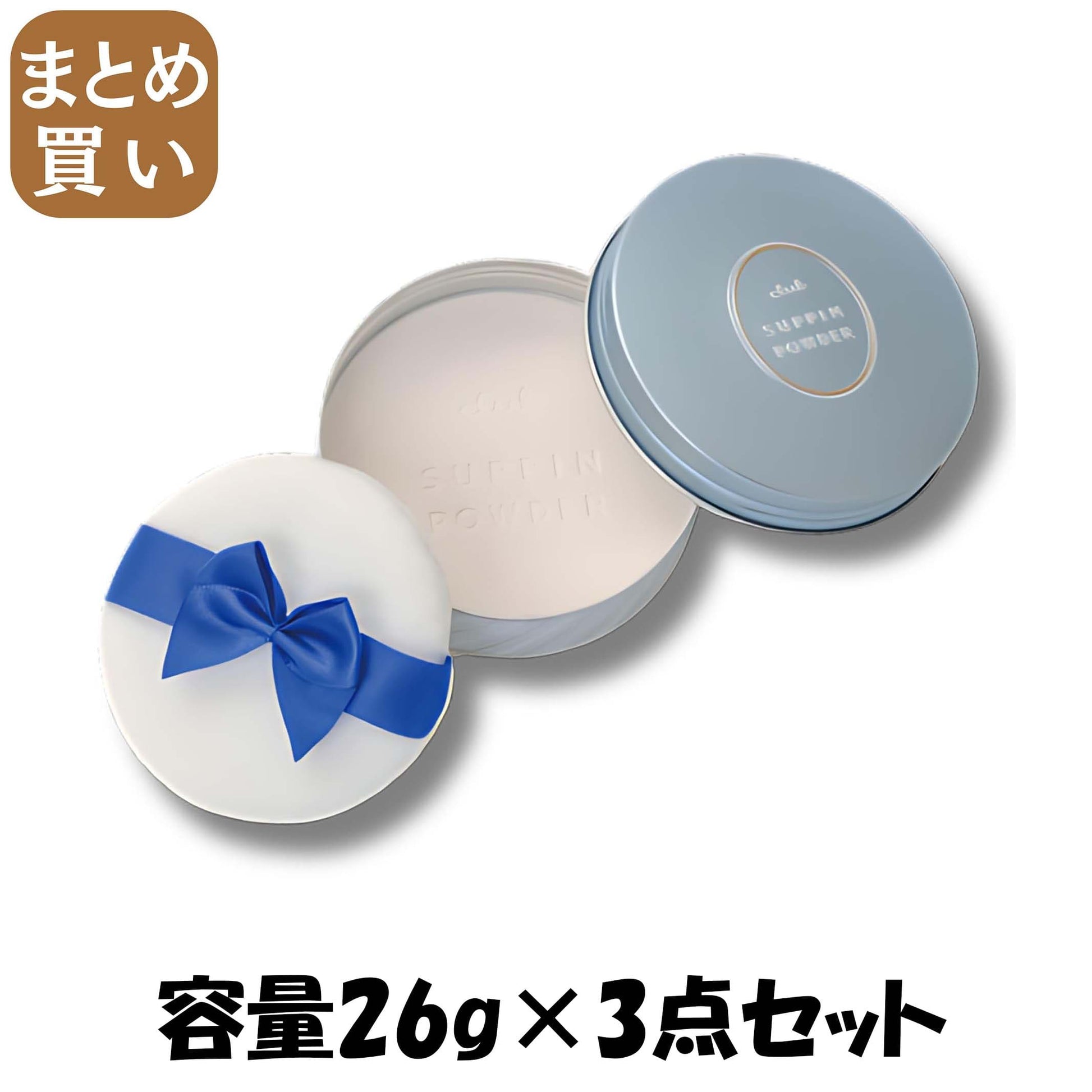 【まとめ買い】クラブ すっぴんホワイトニングパウダー ＜イノセントフローラルの香り＞ 容量26G×3点セット メイク
