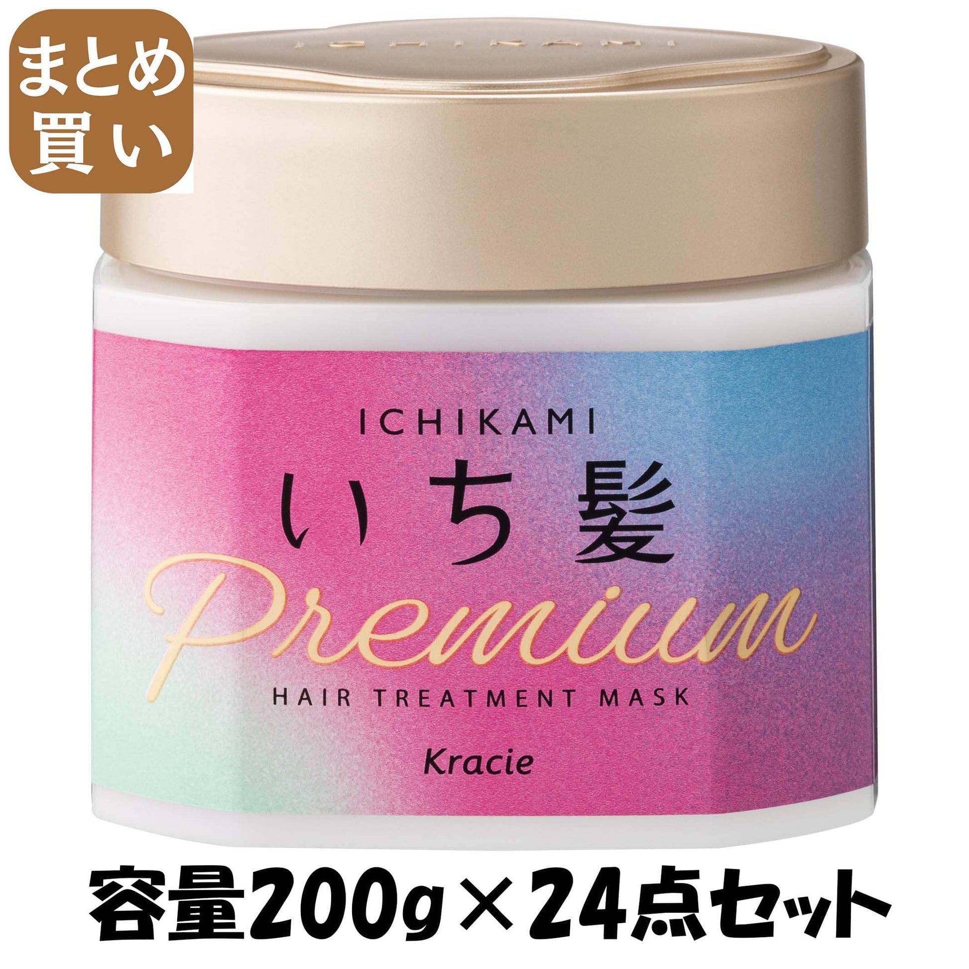 【まとめ買い】いち髪 プレミアム ラッピングマスク 200g 容量200G×24点セット クラシエ ヘアトリートメント