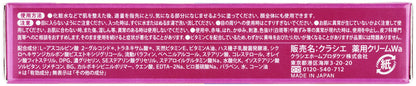 【まとめ買い】薬用 シミエースAX プレミアム 20g 容量20G×24点セット クラシエ 化粧品