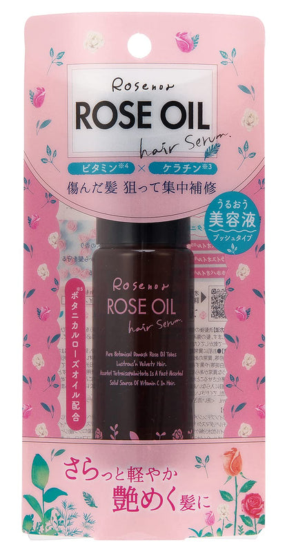 【まとめ買い】ロゼノア濃密オイルセラム 50ml 容量50ML×3点セット 黒ばら本舗 スタイリング