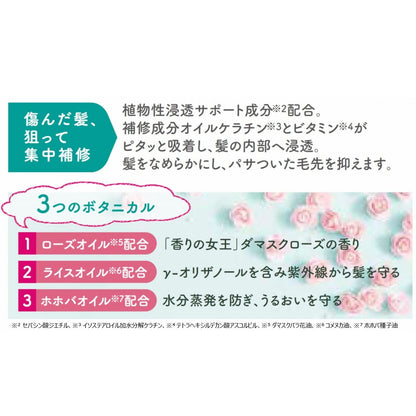 【まとめ買い】ロゼノア濃密オイルセラム 50ml 容量50ML×3点セット 黒ばら本舗 スタイリング