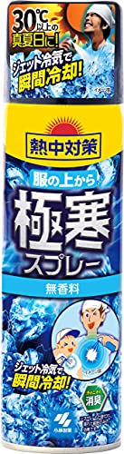 【まとめ買い】熱中対策 服の上から極寒スプレー 無香料 330l 容量330ML×24点セット 桐灰化学 熱中症・冷却