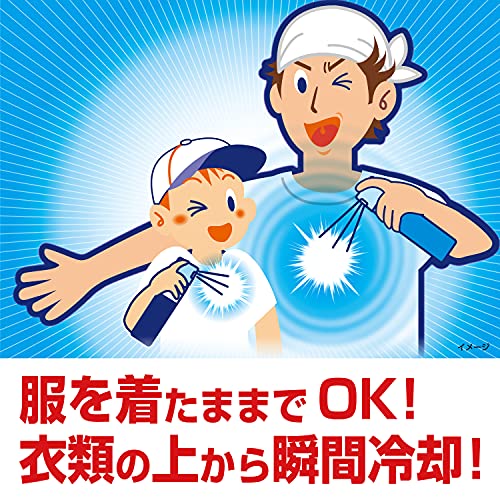 【まとめ買い】熱中対策 服の上から極寒スプレー 無香料 330l 容量330ML×24点セット 桐灰化学 熱中症・冷却