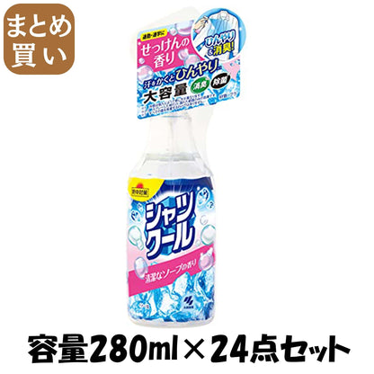 【まとめ買い】熱中対策 シャツクール フローラルソープ 大容量 280ml 容量280ML×24点セット 桐灰化学 熱中症・冷却