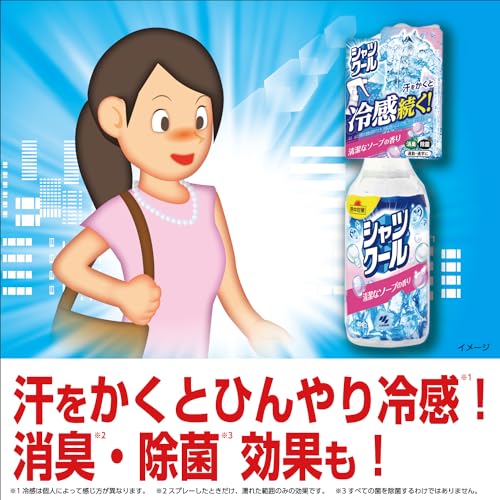 【まとめ買い】熱中対策 シャツクール フローラルソープ 大容量 280ml 容量280ML×24点セット 桐灰化学 熱中症・冷却