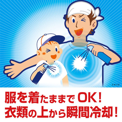 【まとめ買い】熱中対策 服の上から極寒スプレー シトラス 330ml 容量330ML×24点セット 桐灰化学 熱中症・冷却