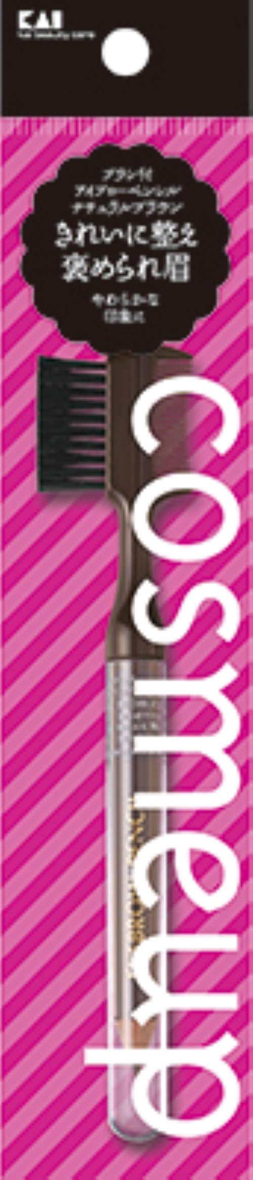 【まとめ買い】cosmeup ブラシ付アイブローペンシル ナチュラルブラウン 容量1本×12点セット 貝印 メイク