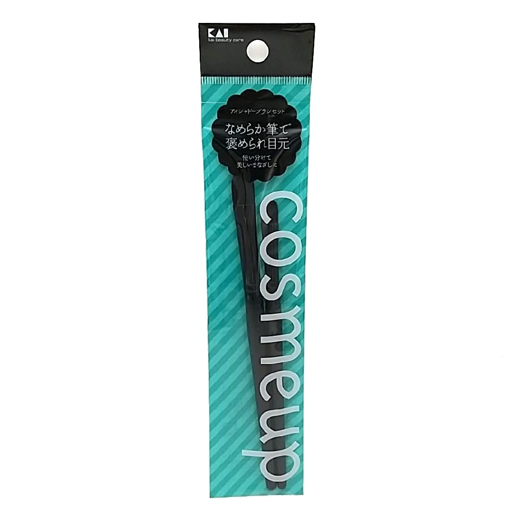 【まとめ買い】cosmeup アイシャドーブラシセット 容量2本×12点セット 貝印 メイク