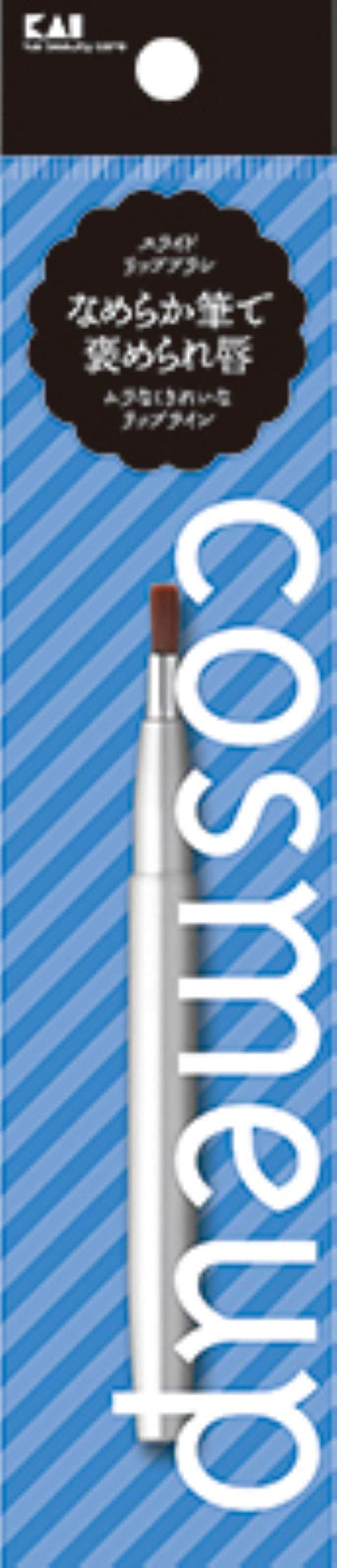【まとめ買い】cosmeup スライドリップブラシ 容量1本×12点セット 貝印 メイク
