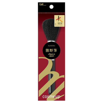 【まとめ買い】cosmeup 熊野筆 フェイスブラシ 容量1本×12点セット 貝印 メイク
