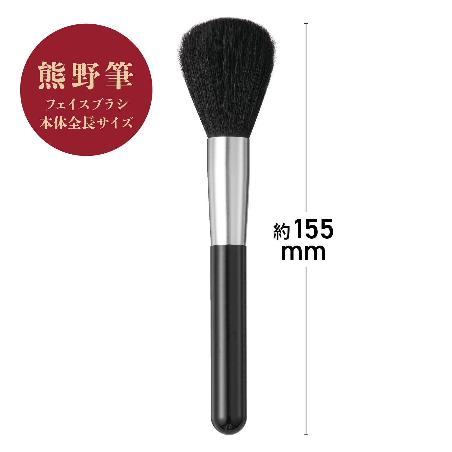 【まとめ買い】cosmeup 熊野筆 フェイスブラシ 容量1本×12点セット 貝印 メイク