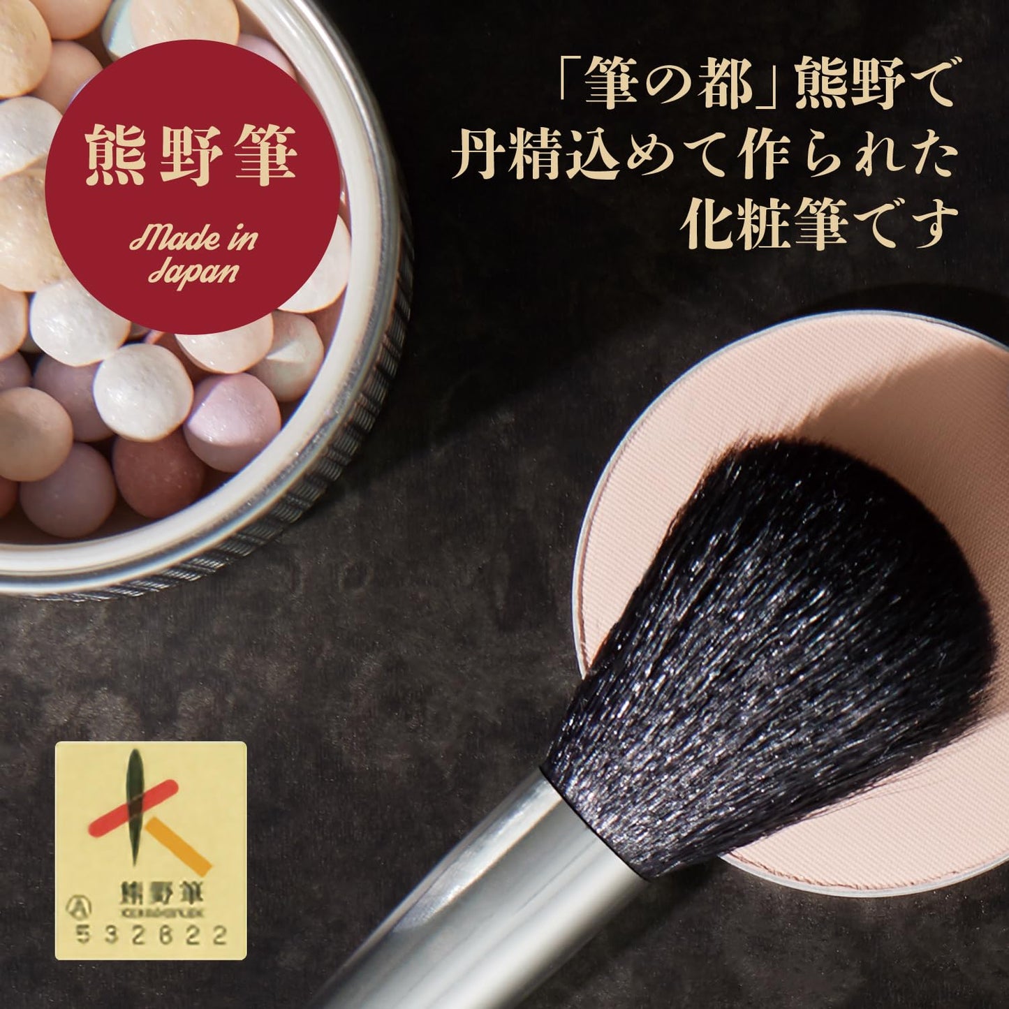 【まとめ買い】cosmeup 熊野筆 アイシャドーブラシ M 容量1本×12点セット 貝印 メイク
