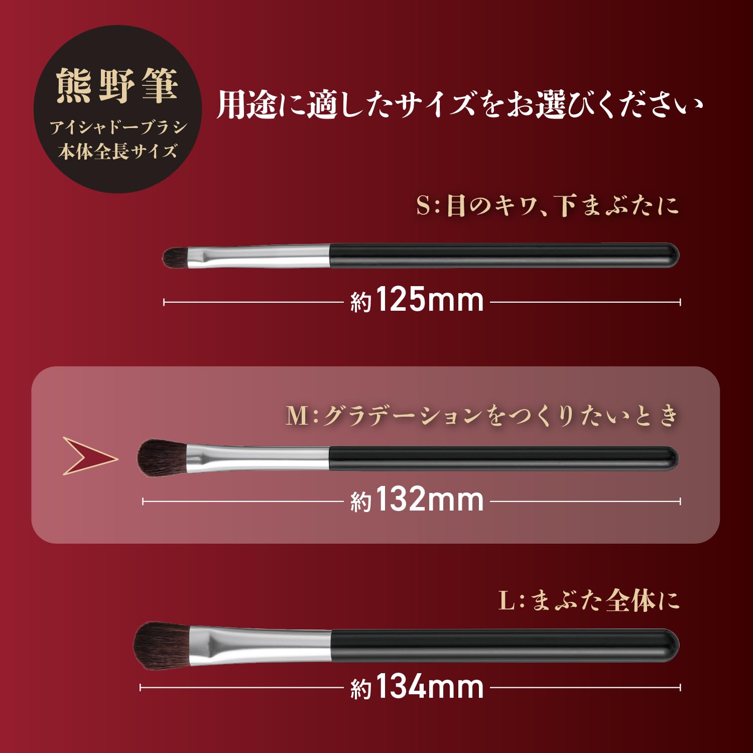 【まとめ買い】cosmeup 熊野筆 アイシャドーブラシ M 容量1本×12点セット 貝印 メイク
