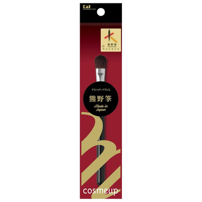 【まとめ買い】cosmeup 熊野筆 アイシャドーブラシ L 容量1本×12点セット 貝印 メイク