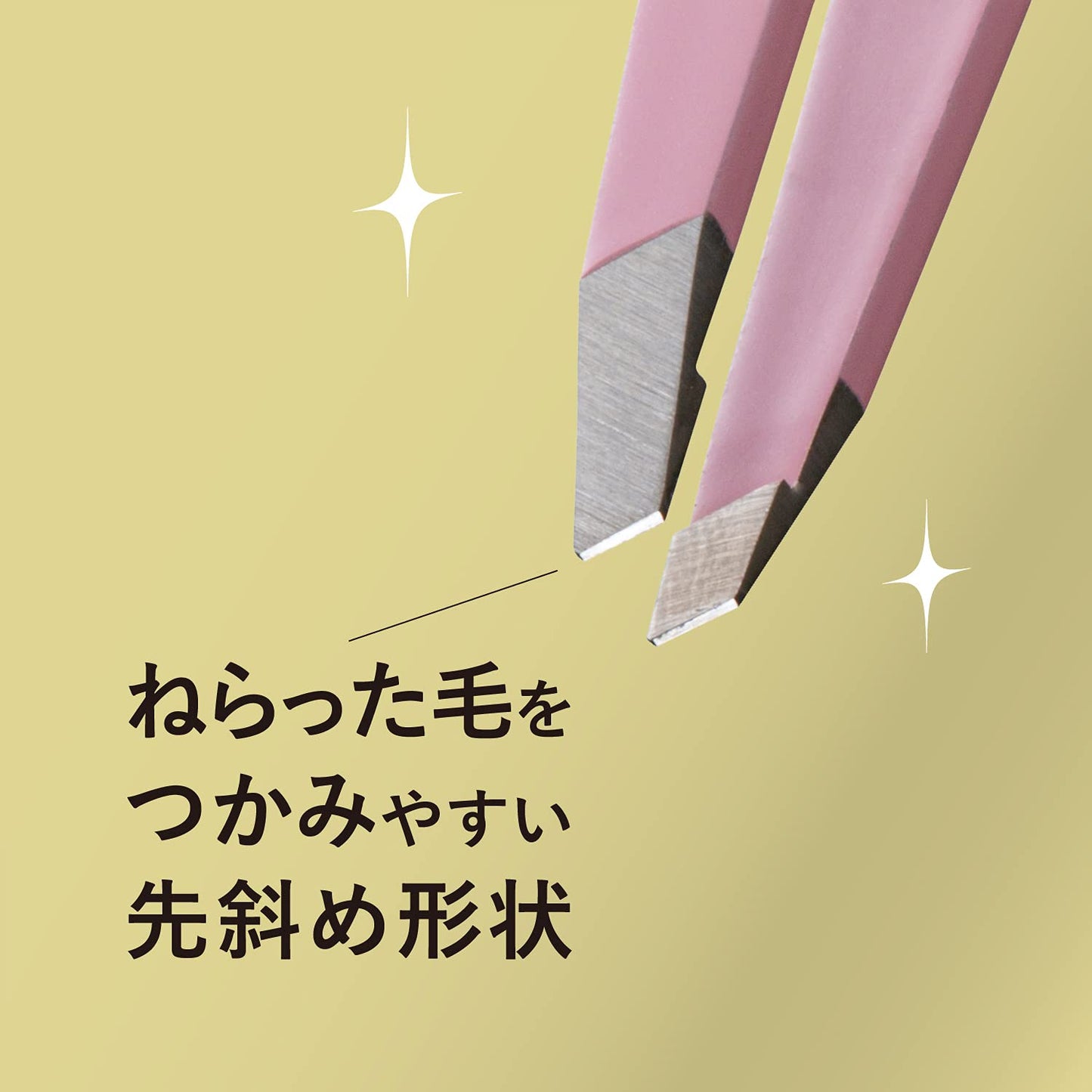 【まとめ買い】ズレずにつかむ毛抜き（ピンク） 容量1個×12点セット 貝印 ボディケア