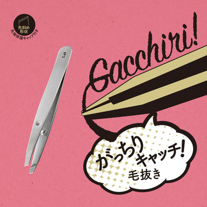 【まとめ買い】がっちりキャッチ毛抜き（シルバー） 容量1個×12点セット 貝印 ボディケア