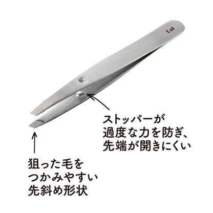 【まとめ買い】がっちりキャッチ毛抜き（シルバー） 容量1個×12点セット 貝印 ボディケア