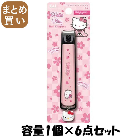 【まとめ買い】キティ和風ニュースタンダードM花桜 容量1個×6点セット 貝印 耳掃除・ツメきり