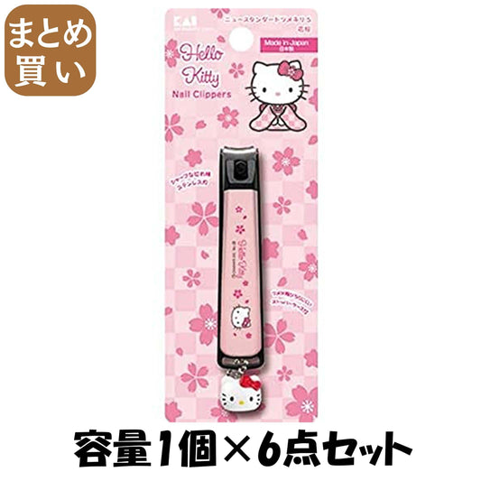 【まとめ買い】キティ和風ニュースタンダードS花桜 容量1個×6点セット 貝印 耳掃除・ツメきり