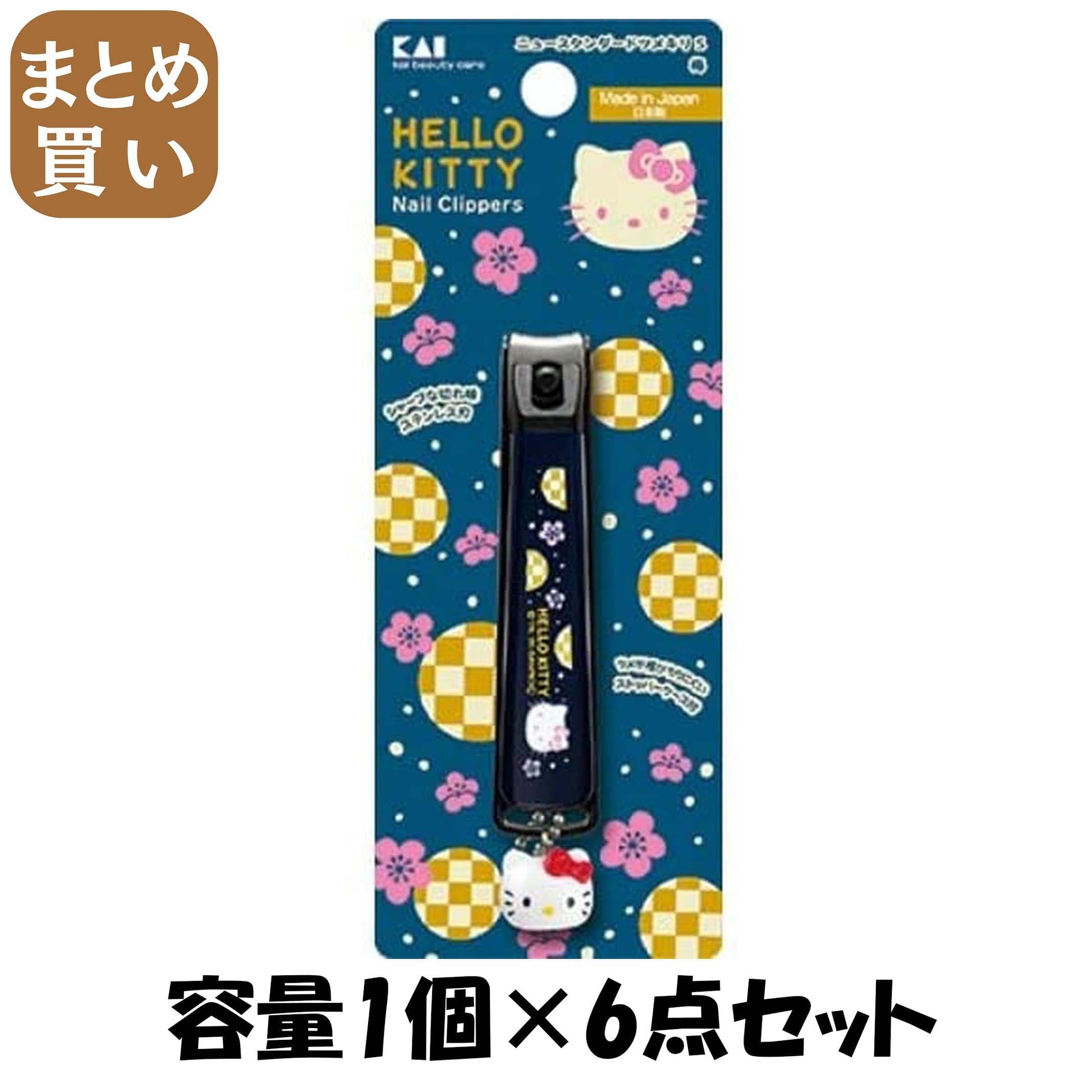 【まとめ買い】キティ和風ニュースタンダードS梅 容量1個×6点セット 貝印 耳掃除・ツメきり