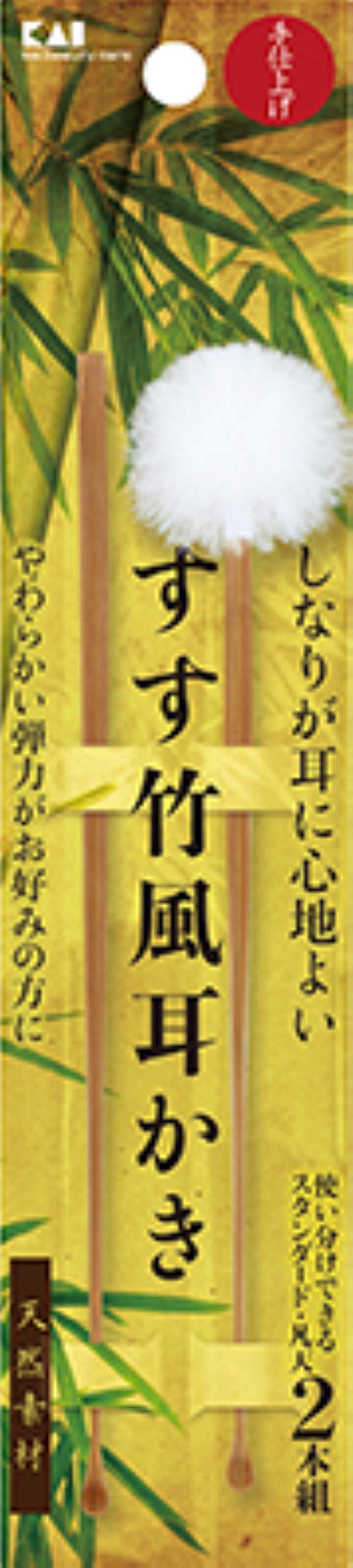 【まとめ買い】すす竹風耳かき 2本組 容量2本×12点セット 貝印 耳掃除・ツメきり