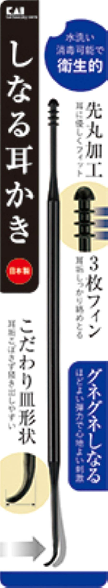 【まとめ買い】しなる耳かき 容量1本×12点セット 貝印 耳掃除・ツメきり