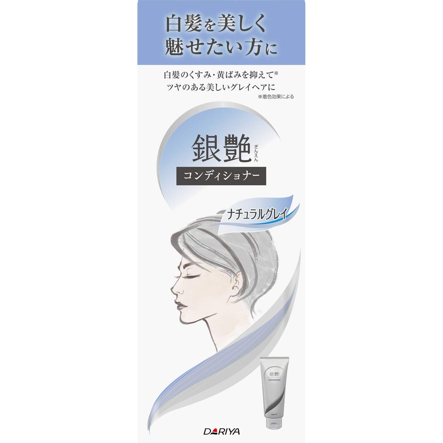 【まとめ買い】ダリヤ 銀艶 コンディショナー ＜ナチュラルグレイ＞ 容量180G×3点セット ダリヤ コンディショナー・リンス