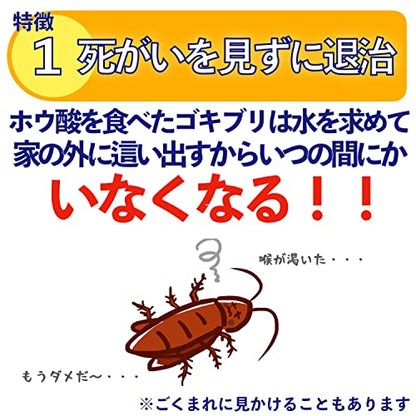 【まとめ買い】ゴキブリキャップ（30個入） 容量30個×20点セット タニサケ 殺虫剤・ゴキブリ