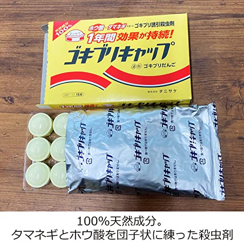 【まとめ買い】ゴキブリキャップ（30個入） 容量30個×20点セット タニサケ 殺虫剤・ゴキブリ