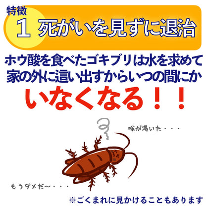 【まとめ買い】ゴキブリキャップP1（30個入） 容量30個×20点セット タニサケ 殺虫剤・ゴキブリ