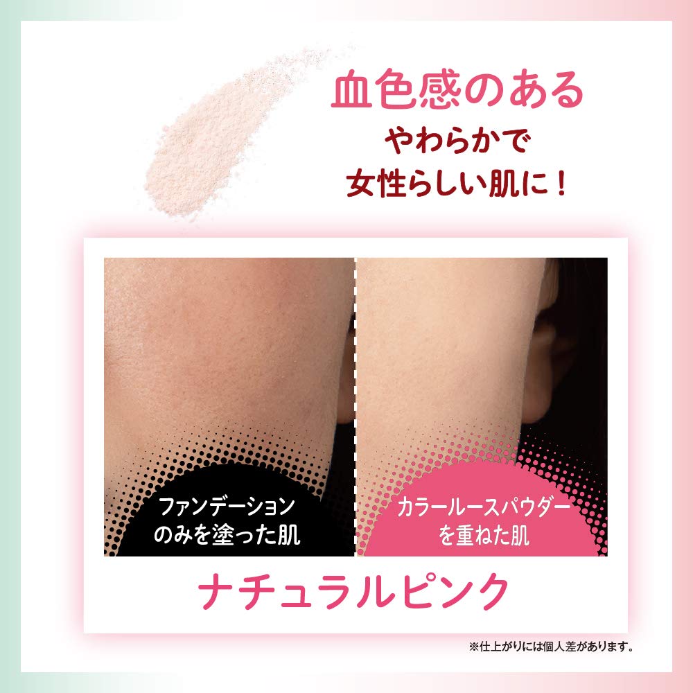 【まとめ買い】サナ 毛穴パテ職人 カラールースパウダー 01 容量1個×3点セット 常盤薬品 メイク