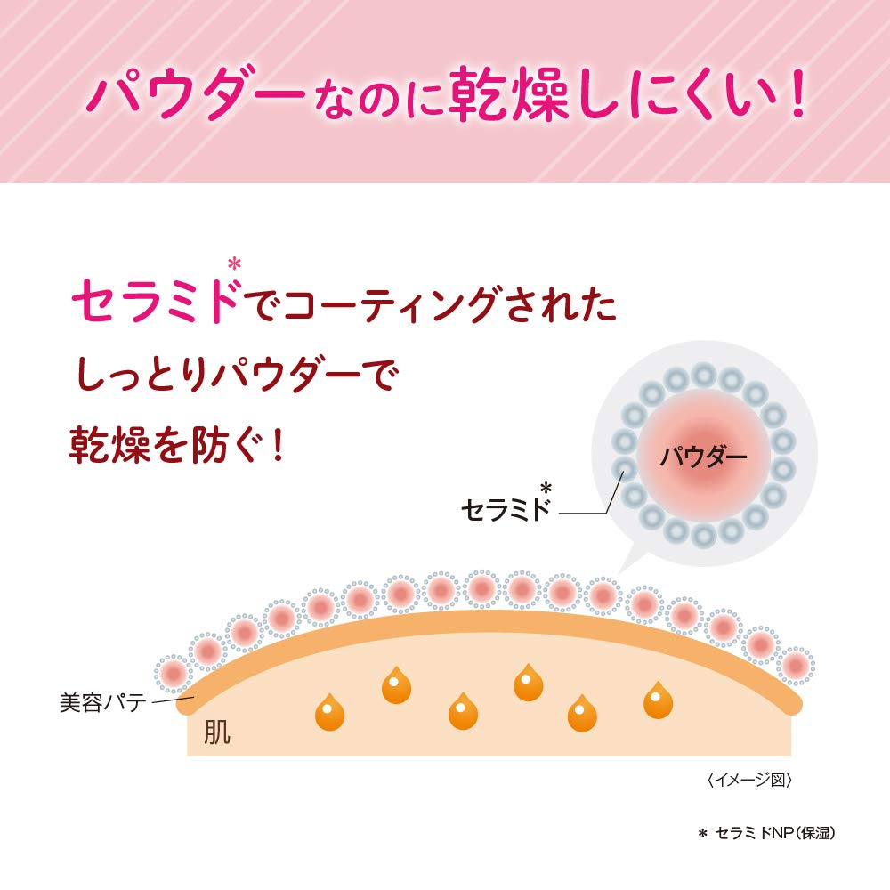 【まとめ買い】サナ 毛穴パテ職人 カラールースパウダー 01 容量1個×3点セット 常盤薬品 メイク