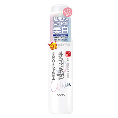 【まとめ買い】サナ なめらか本舗 薬用美白ミスト化粧水 容量120ML×3点セット 常盤薬品 化粧水・ローション