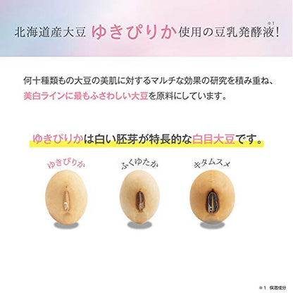 【まとめ買い】サナ なめらか本舗 薬用美白ミスト化粧水 容量120ML×3点セット 常盤薬品 化粧水・ローション