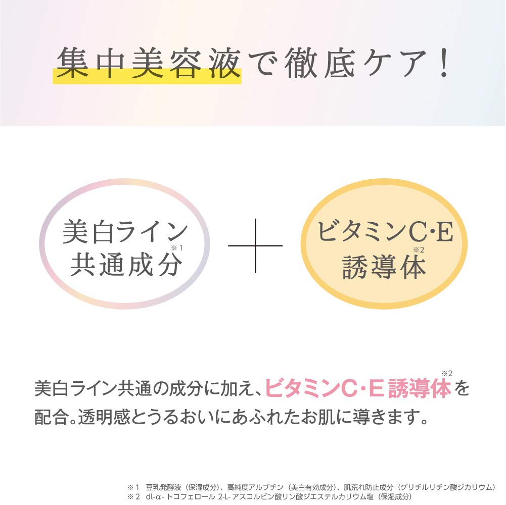 【まとめ買い】サナ なめらか本舗 薬用美白美容液 容量100ML×3点セット 常盤薬品 化粧品