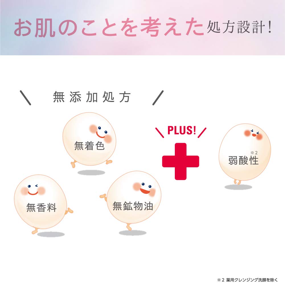 【まとめ買い】サナ なめらか本舗 薬用美白美容液 容量100ML×3点セット 常盤薬品 化粧品